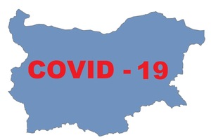 Рекорден брой заразени с COVID-19 за едно денонощие у нас!