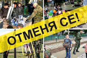 Поради лошото време, Военно формирование 28880 – Белене отменя „Деня на отворените врати“ обявен за днес, 28 май 2021 г.