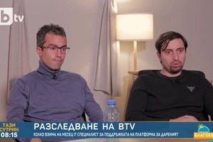 Прокуратурата разследва фондацията осигурила легла на Свищовската болница